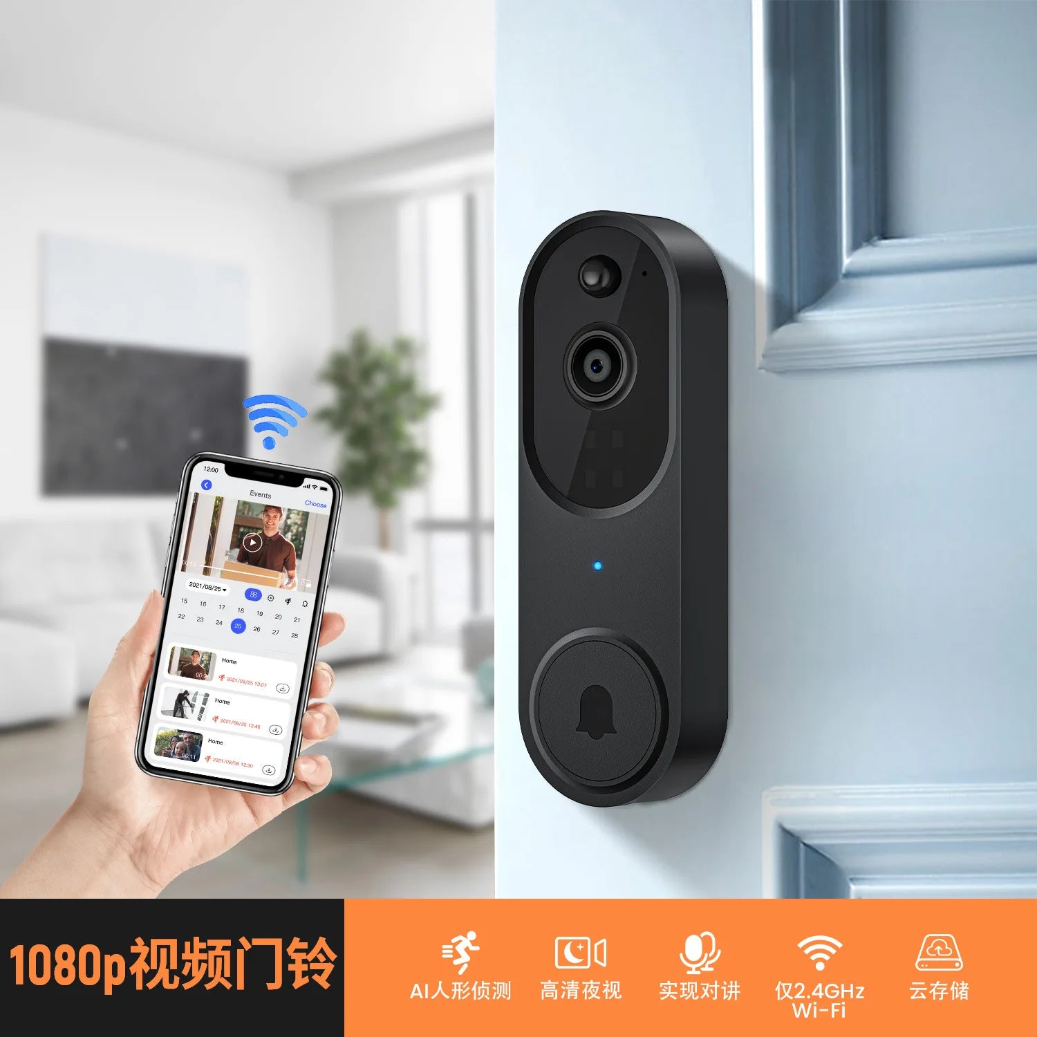 Sonnette vidéo WiFi M52, 1080p, batterie/USB, audio bidirectionnel, app Vision, domicile/bureau