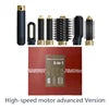 Sèche-cheveux 6 en 1, moteur sans balais 1350 W, lissage/bouclage/séchage, voyage, 110-240 V