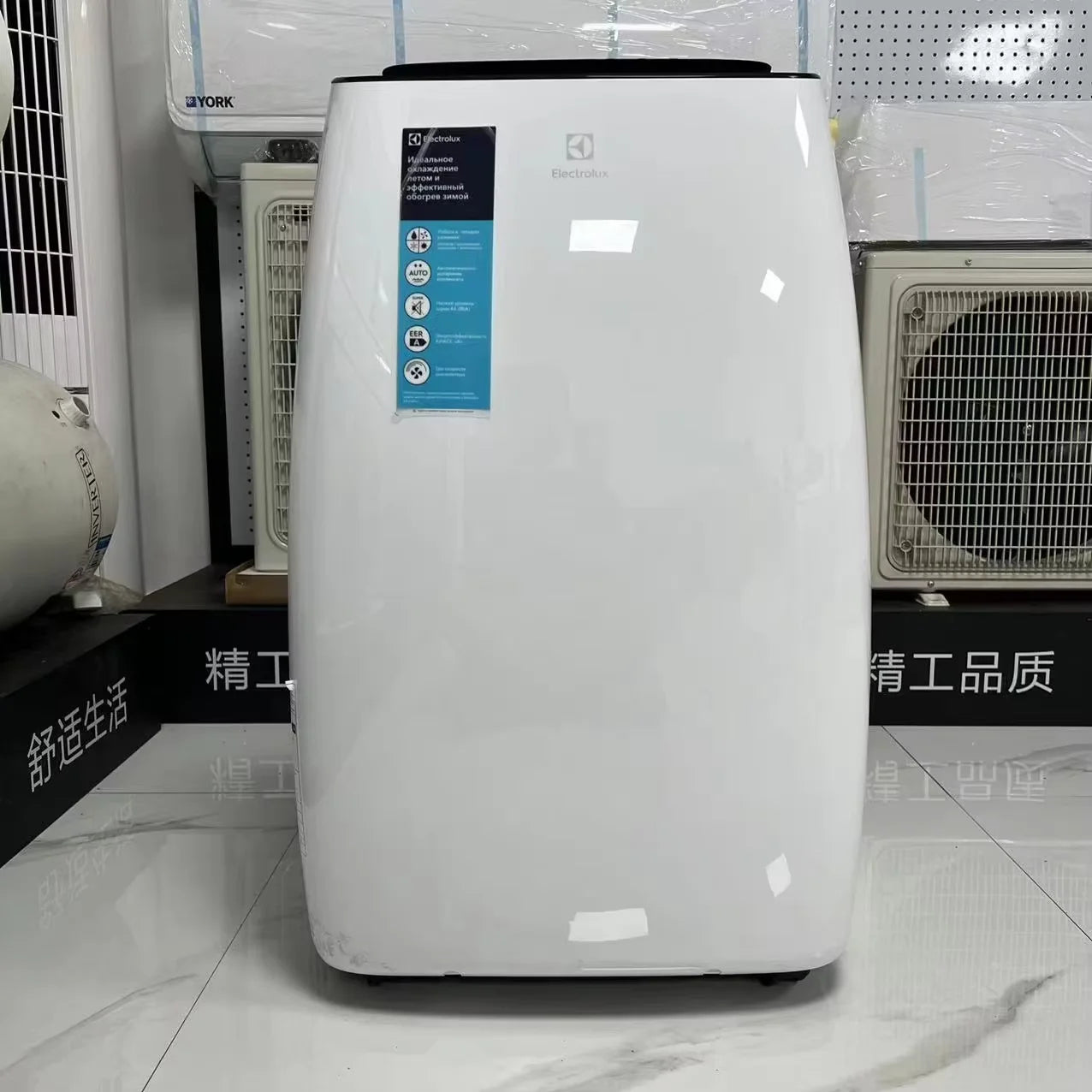Climatiseur mobile ONE KT742014, 12 000 BTU, R290, classe A, 32 kg, 220 V