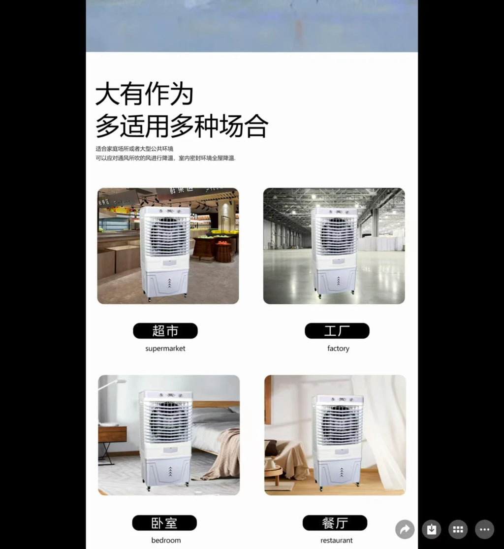 Climatiseur portable d'intérieur avec réservoir d'eau de 50 L, mobile et autoportant, idéal pour la maison, le bureau ou les petites pièces.