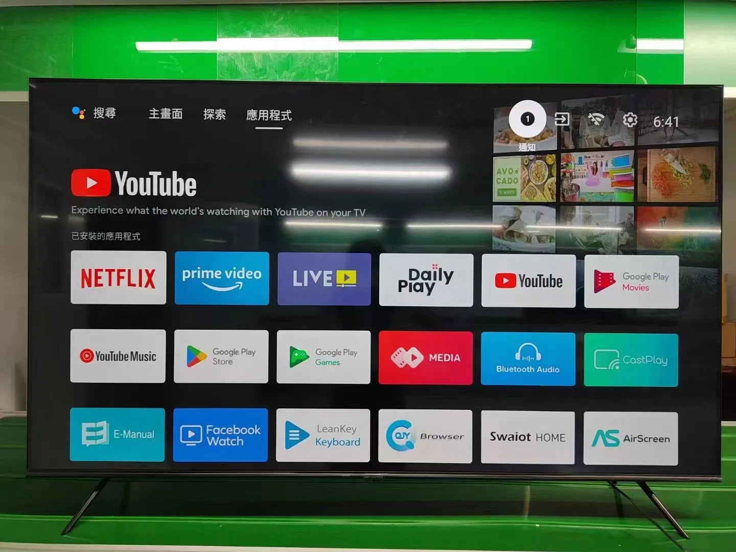 Téléviseur intelligent OLED Skyworth ultra-fin de 55 pouces noir avec Wi-Fi, HDR, 120 Hz et compatible Android 4K