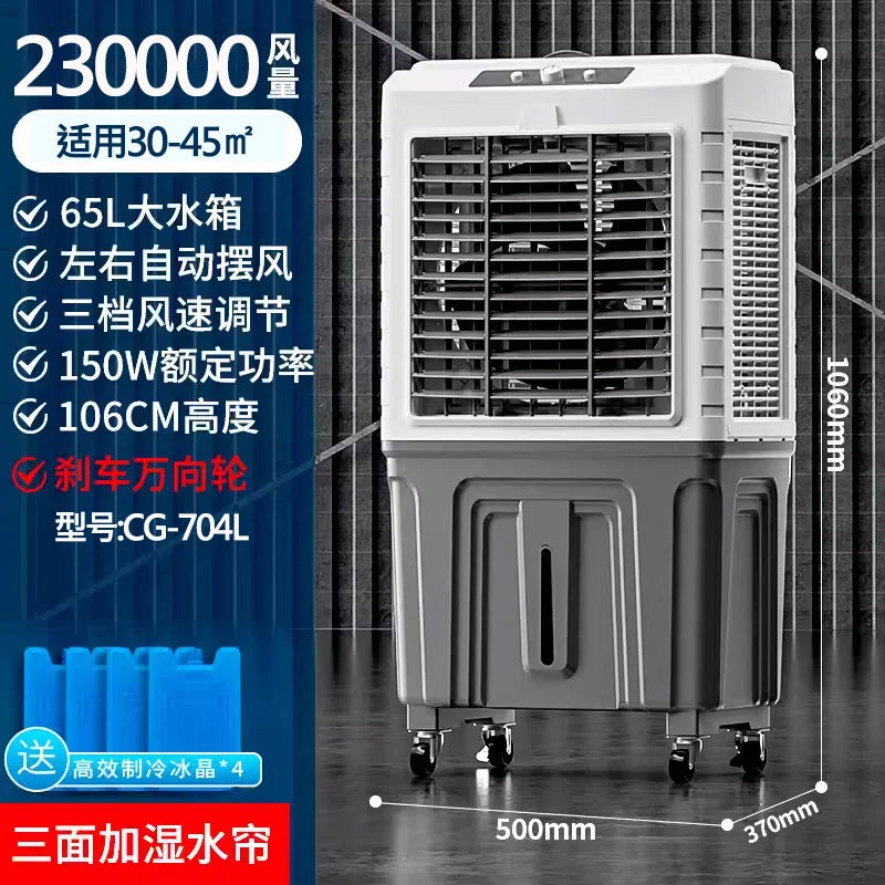 Ventilateur de climatisation à circulation d'évaporation pour réfrigérateur industriel, grand format, avec ajout d'eau fraîche. Utilisation commerciale.