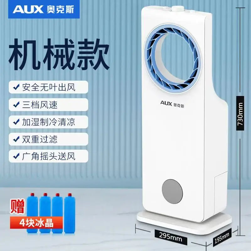 Climatiseur mobile HAOYUNMA monofroid, télécommande, réservoir 4 L, armoire verticale