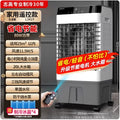 Ventilateur Chigo avec compartiment à glace : refroidissement puissant pour les chaudes journées d'été