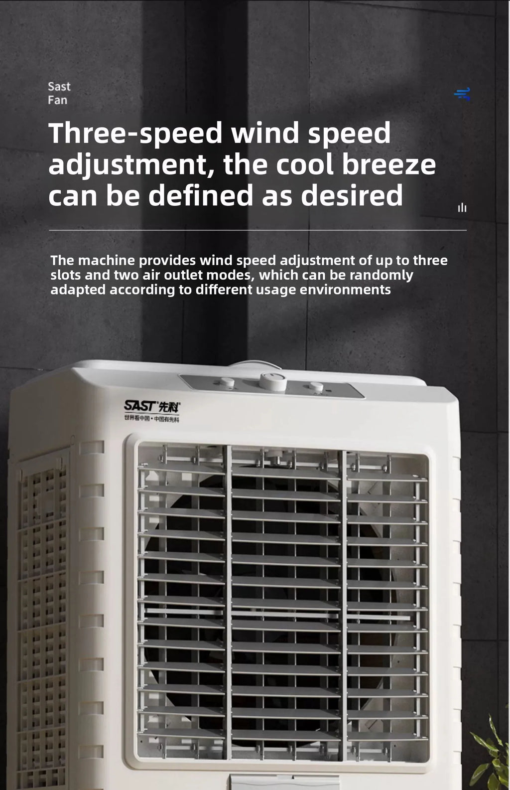 Ventilateur de climatisation à circulation d'évaporation pour réfrigérateur industriel, grand format, avec ajout d'eau fraîche. Utilisation commerciale.