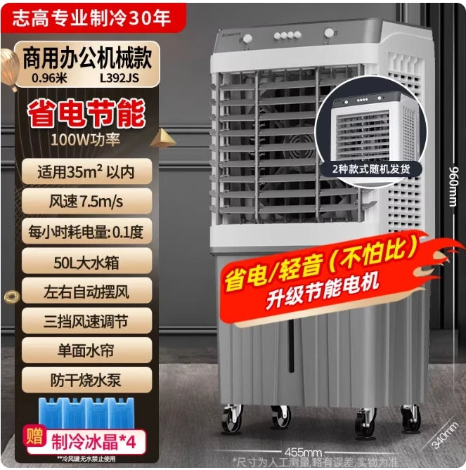 Ventilateur Chigo avec compartiment à glace : refroidissement puissant pour les chaudes journées d'été