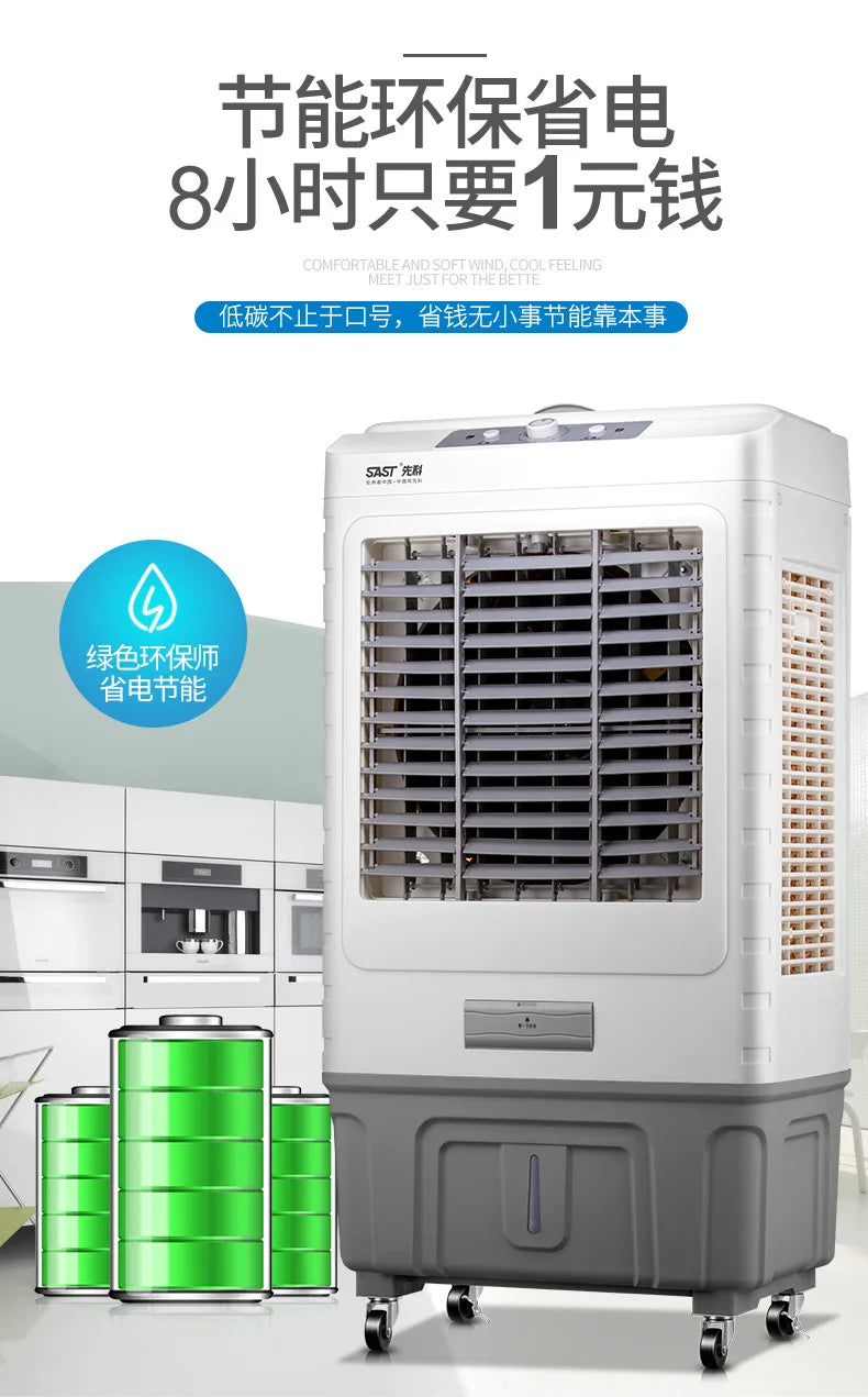 Ventilateur de climatisation à circulation d'évaporation pour réfrigérateur industriel, grand format, avec ajout d'eau fraîche. Utilisation commerciale.