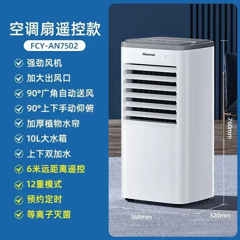 Ventilateur de climatisation Hisense 220 V avec refroidissement par eau, petit climatiseur mobile domestique BAA