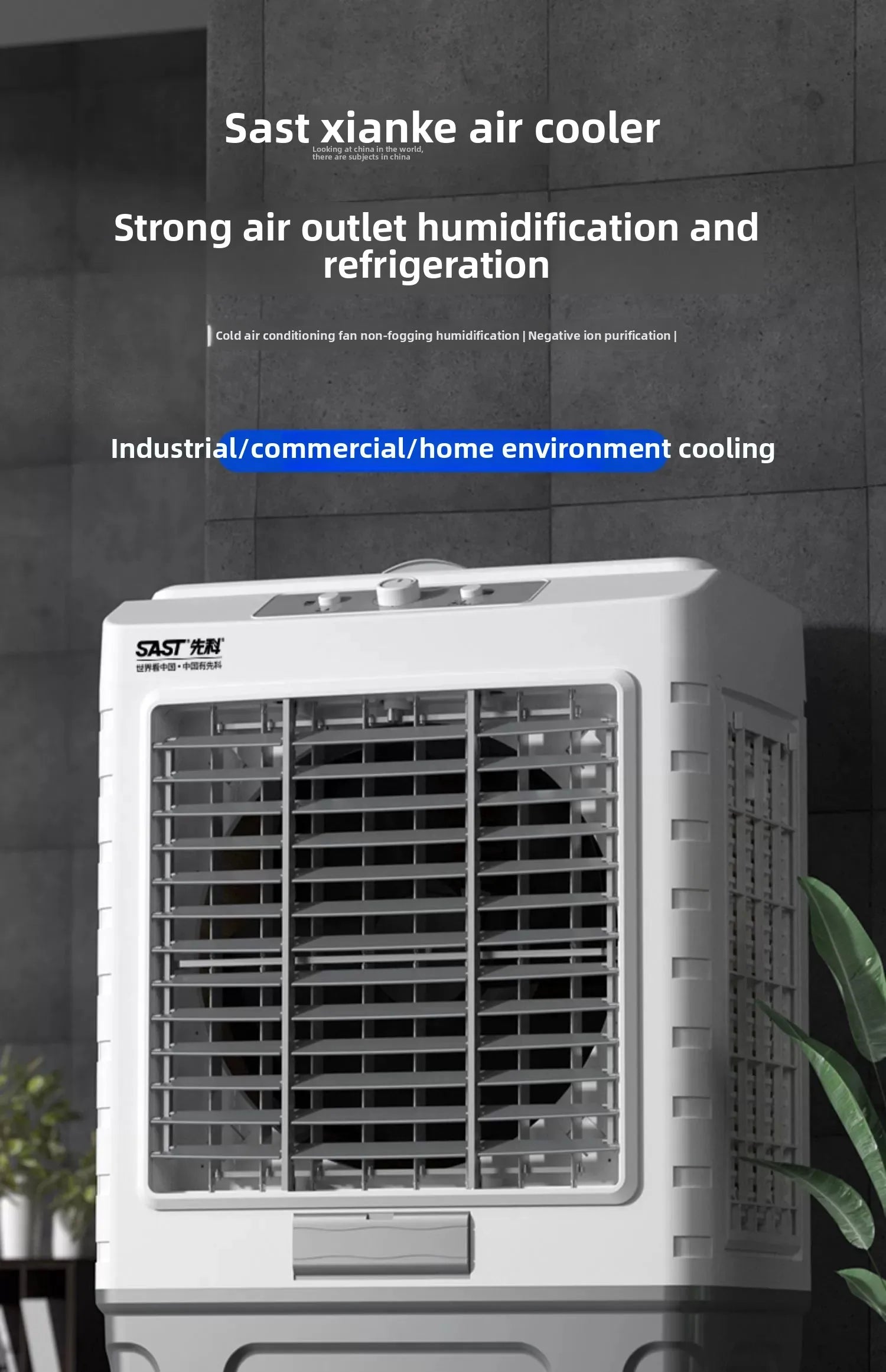 Ventilateur de climatisation à circulation d'évaporation pour réfrigérateur industriel, grand format, avec ajout d'eau fraîche. Utilisation commerciale.
