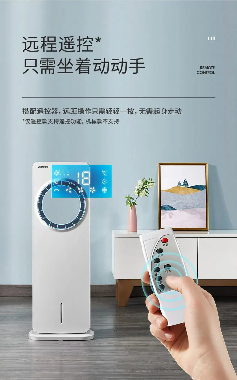 Climatiseur mobile HAOYUNMA monofroid, télécommande, réservoir 4 L, armoire verticale