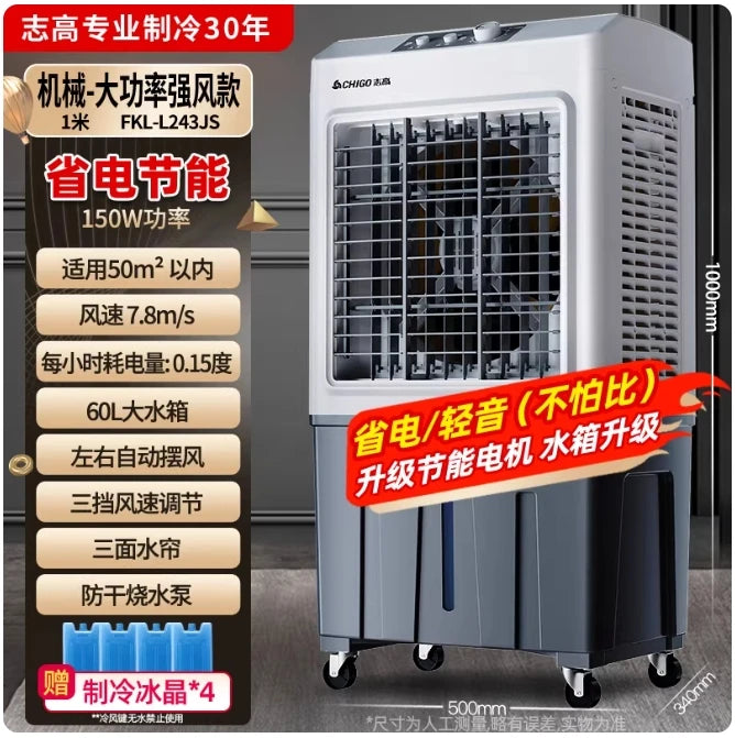 Ventilateur Chigo avec compartiment à glace : refroidissement puissant pour les chaudes journées d'été