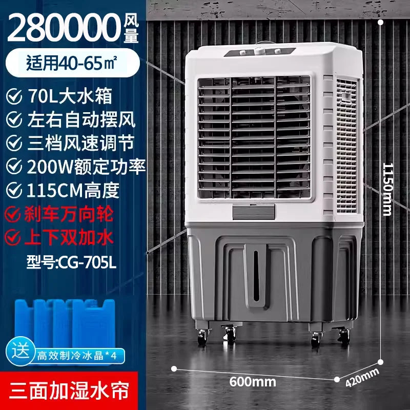 Ventilateur de climatisation à circulation d'évaporation pour réfrigérateur industriel, grand format, avec ajout d'eau fraîche. Utilisation commerciale.