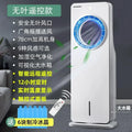 Climatiseur mobile HAOYUNMA 65 W, télécommande, minuterie 7,5h, 220 V, certifié CE