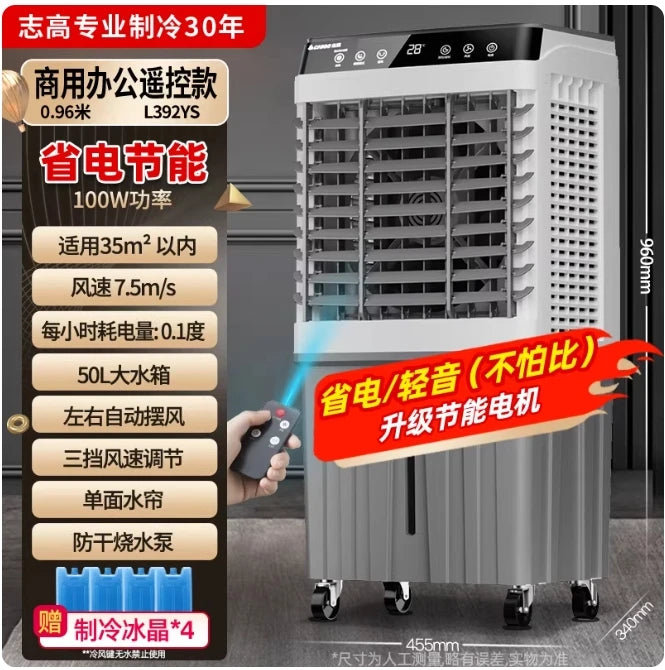 Ventilateur Chigo avec compartiment à glace : refroidissement puissant pour les chaudes journées d'été