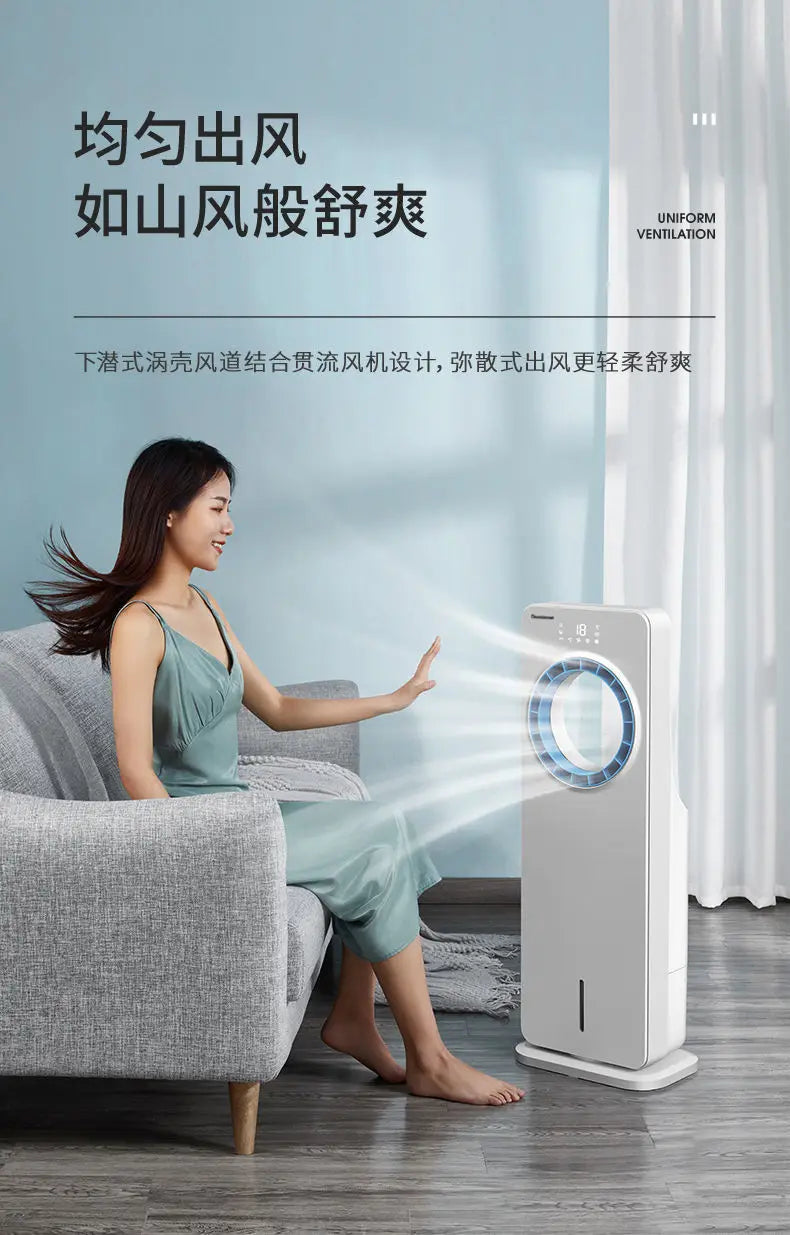 Climatiseur mobile HAOYUNMA monofroid, télécommande, réservoir 4 L, armoire verticale