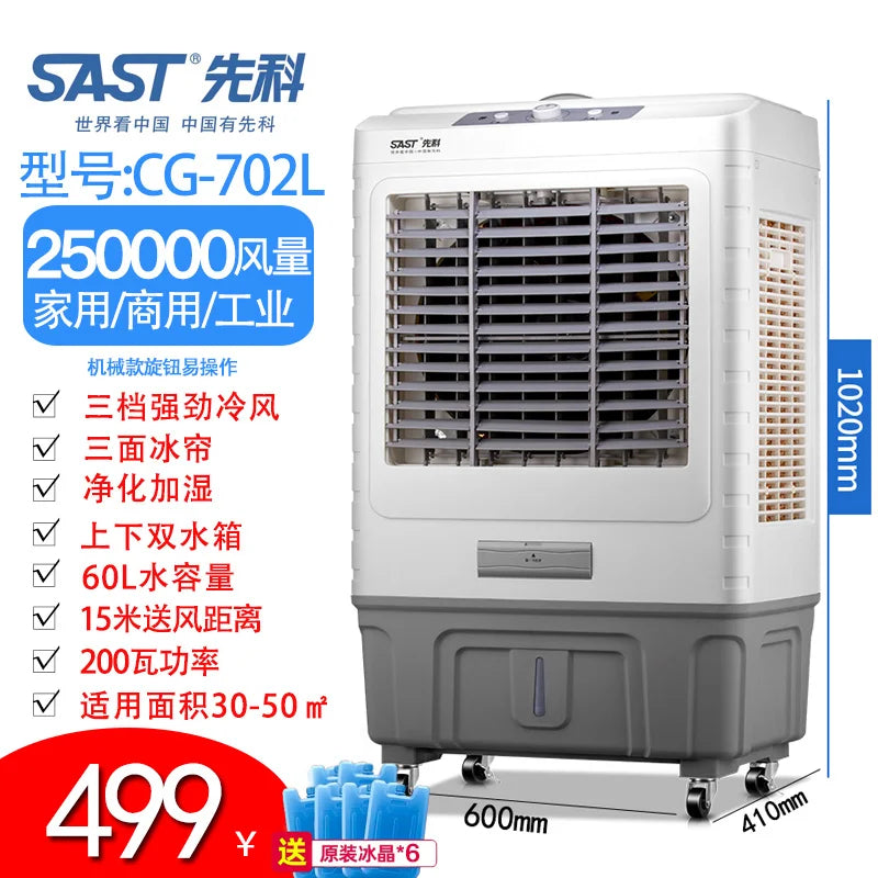 Ventilateur de climatisation à circulation d'évaporation pour réfrigérateur industriel, grand format, avec ajout d'eau fraîche. Utilisation commerciale.