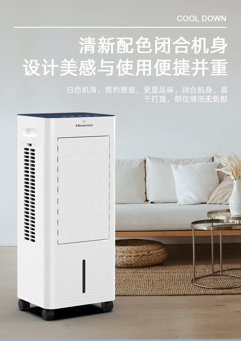Ventilateur de climatisation Hisense 220 V avec refroidissement par eau, petit climatiseur mobile domestique BAA