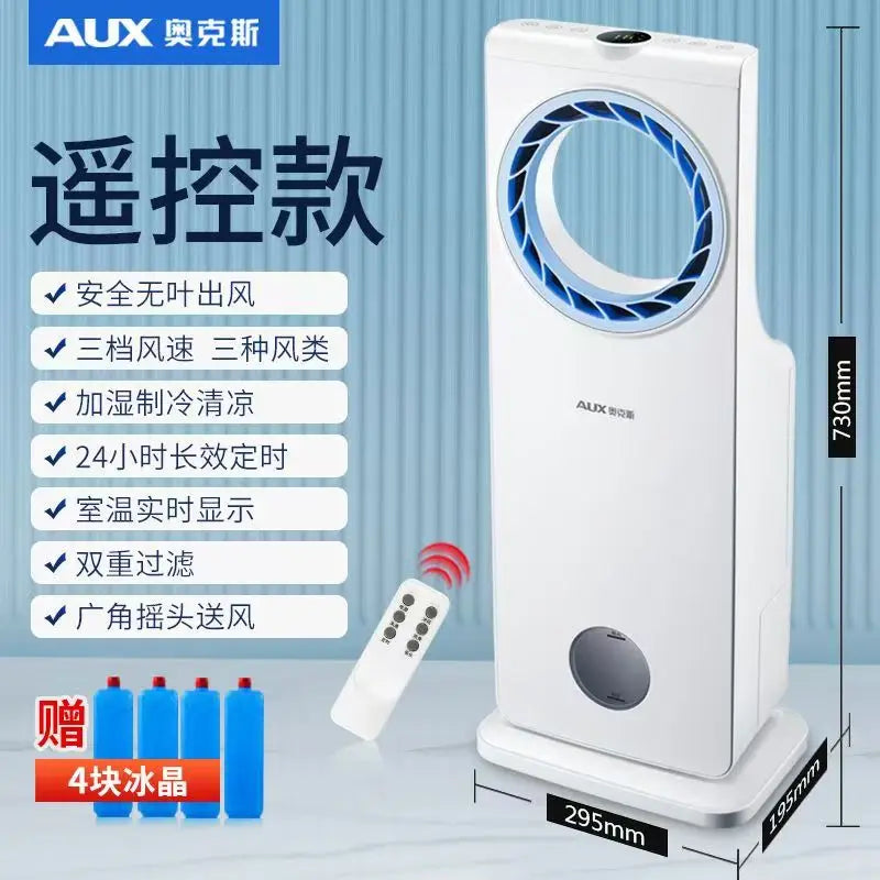 Climatiseur mobile HAOYUNMA monofroid, télécommande, réservoir 4 L, armoire verticale