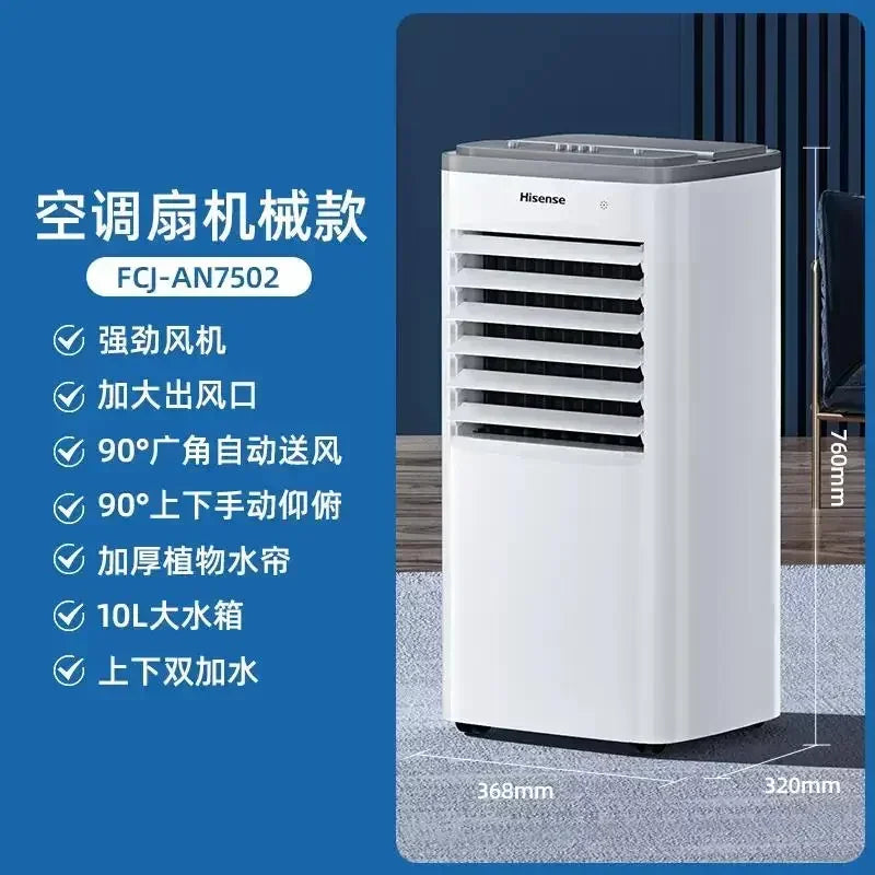 Ventilateur de climatisation Hisense 220 V avec refroidissement par eau, petit climatiseur mobile domestique BAA