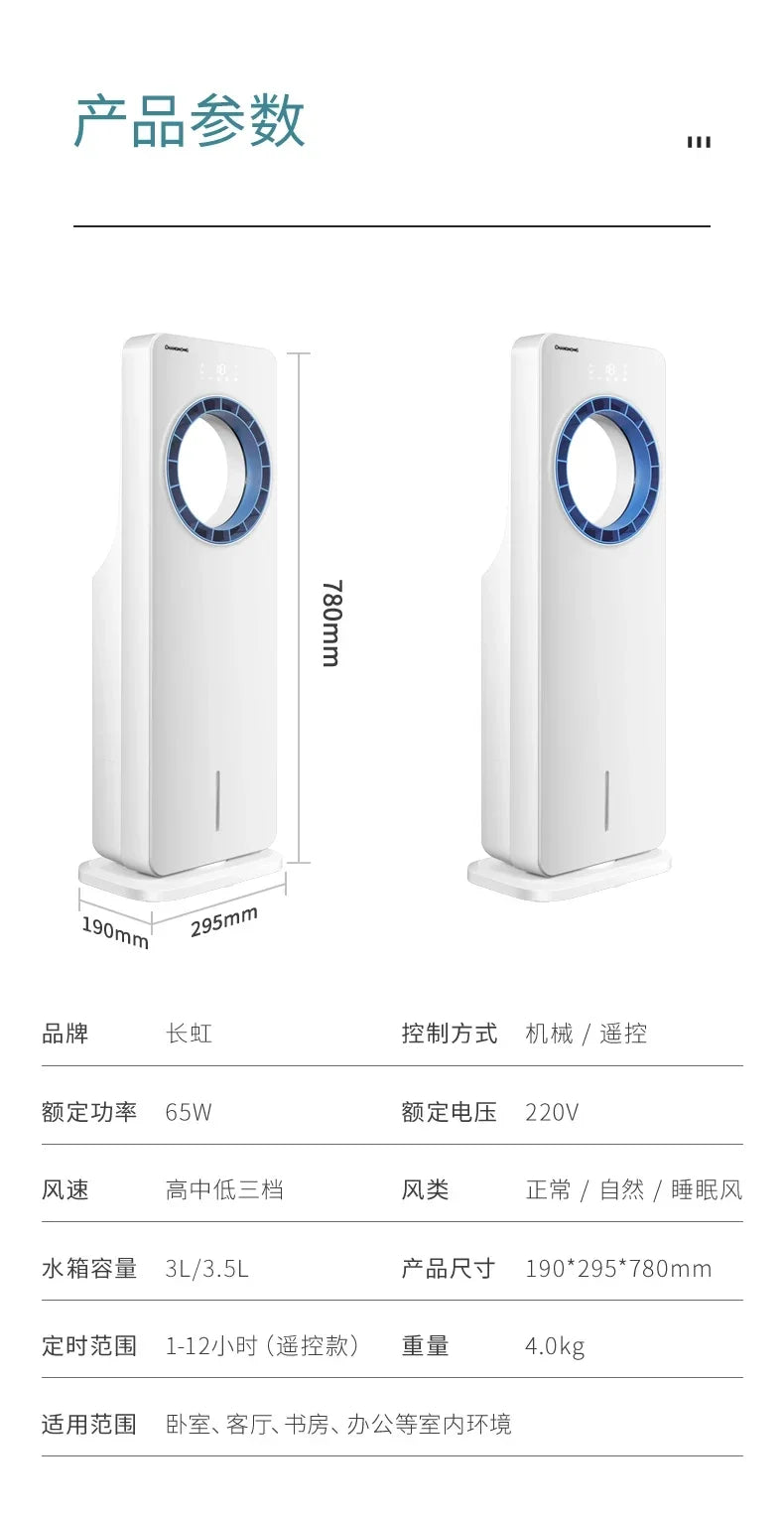 Climatiseur mobile HAOYUNMA 65 W, télécommande, minuterie 7,5h, 220 V, certifié CE