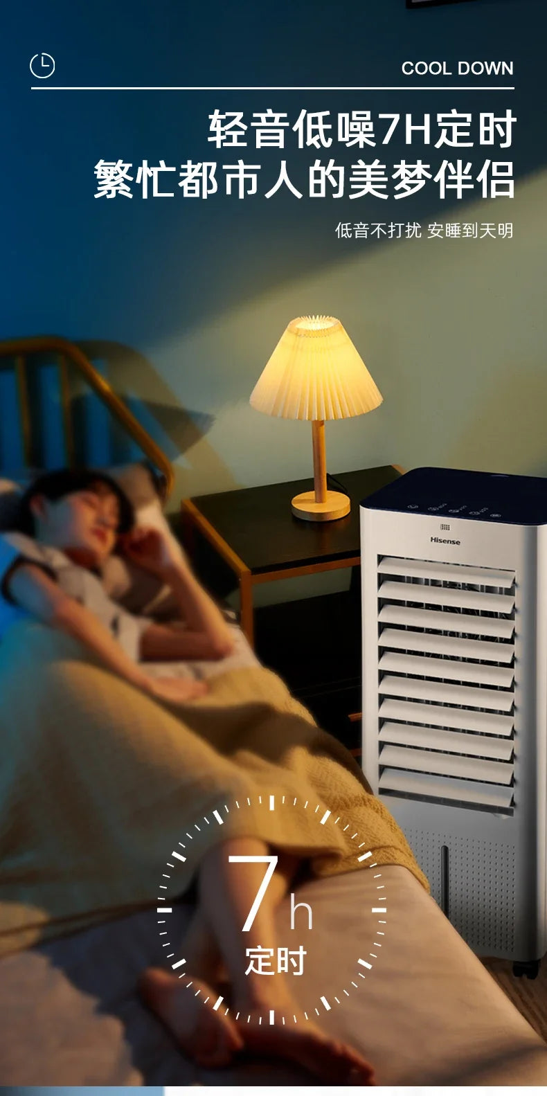 Ventilateur de climatisation Hisense 220 V avec refroidissement par eau, petit climatiseur mobile domestique BAA