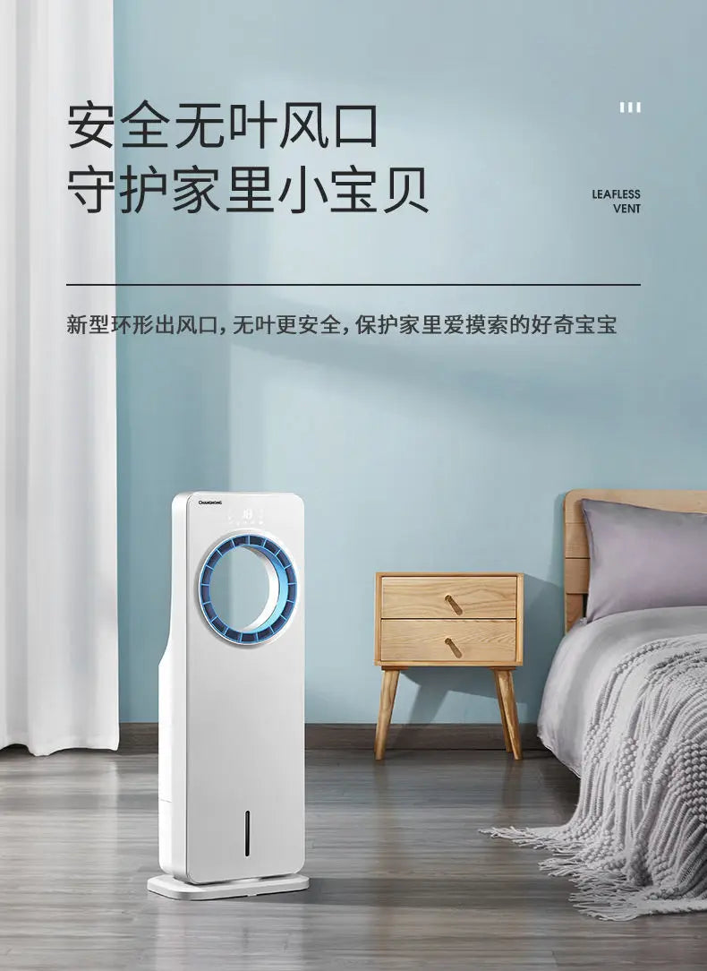Climatiseur mobile HAOYUNMA monofroid, télécommande, réservoir 4 L, armoire verticale