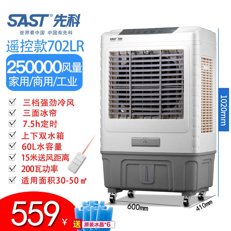 Ventilateur de climatisation à circulation d'évaporation pour réfrigérateur industriel, grand format, avec ajout d'eau fraîche. Utilisation commerciale.
