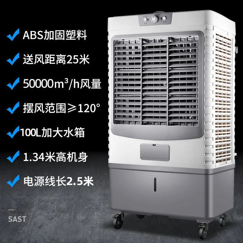 Ventilateur de climatisation à circulation d'évaporation pour réfrigérateur industriel, grand format, avec ajout d'eau fraîche. Utilisation commerciale.