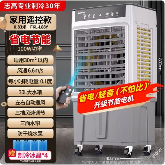 Ventilateur Chigo avec compartiment à glace : refroidissement puissant pour les chaudes journées d'été