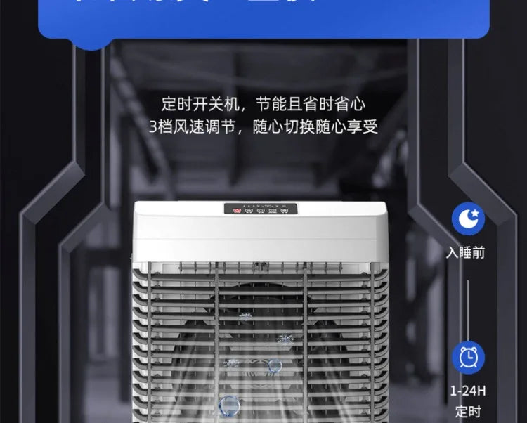 Ventilateur Chigo avec compartiment à glace : refroidissement puissant pour les chaudes journées d'été