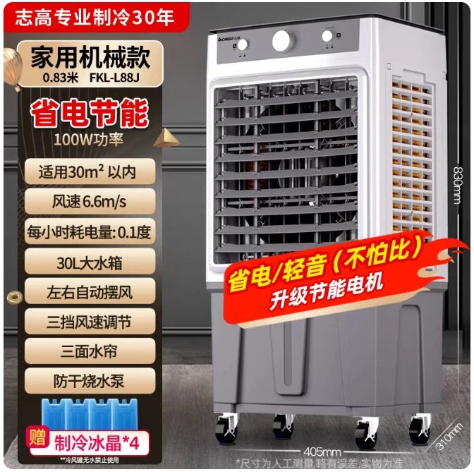 Ventilateur Chigo avec compartiment à glace : refroidissement puissant pour les chaudes journées d'été