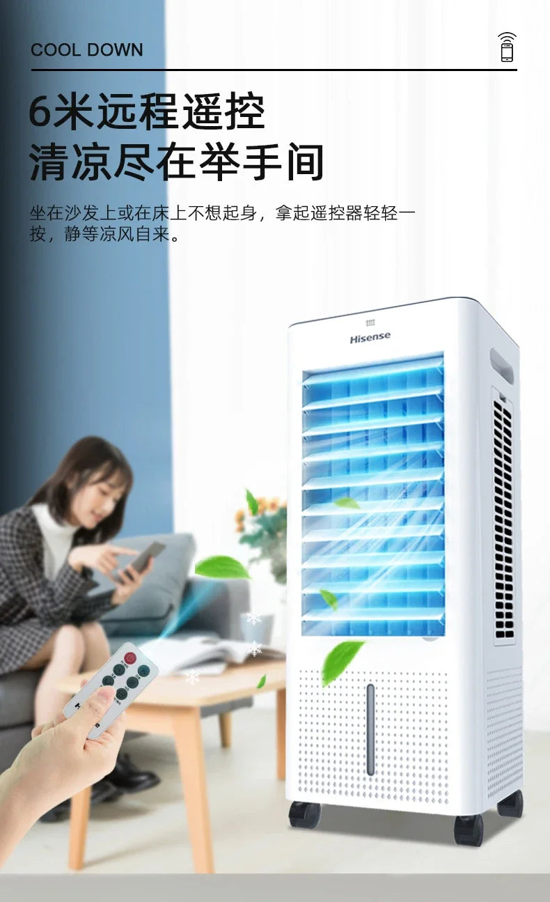 Ventilateur de climatisation Hisense 220 V avec refroidissement par eau, petit climatiseur mobile domestique BAA