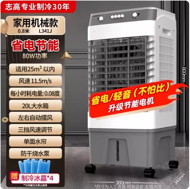 Ventilateur Chigo avec compartiment à glace : refroidissement puissant pour les chaudes journées d'été