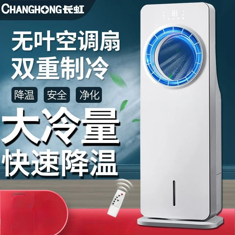 Climatiseur mobile HAOYUNMA monofroid, télécommande, réservoir 4 L, armoire verticale