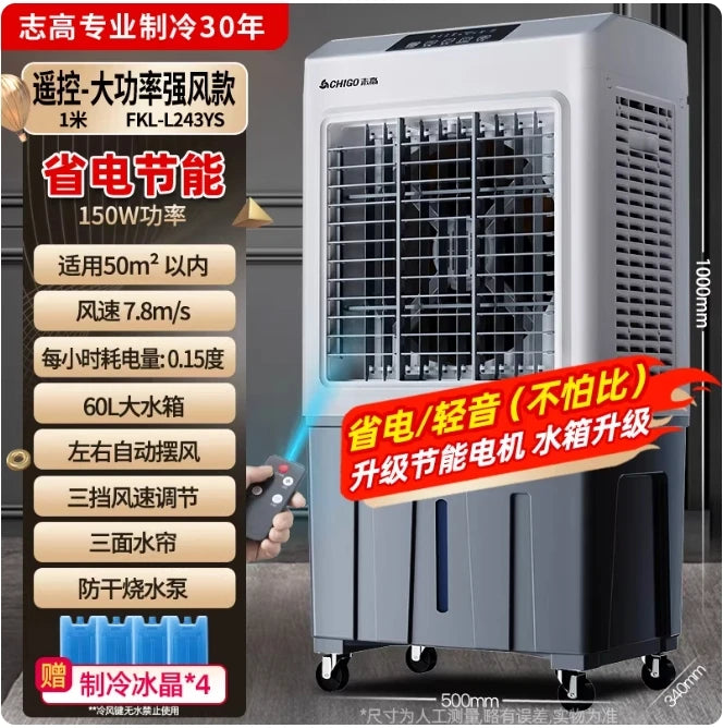 Ventilateur Chigo avec compartiment à glace : refroidissement puissant pour les chaudes journées d'été